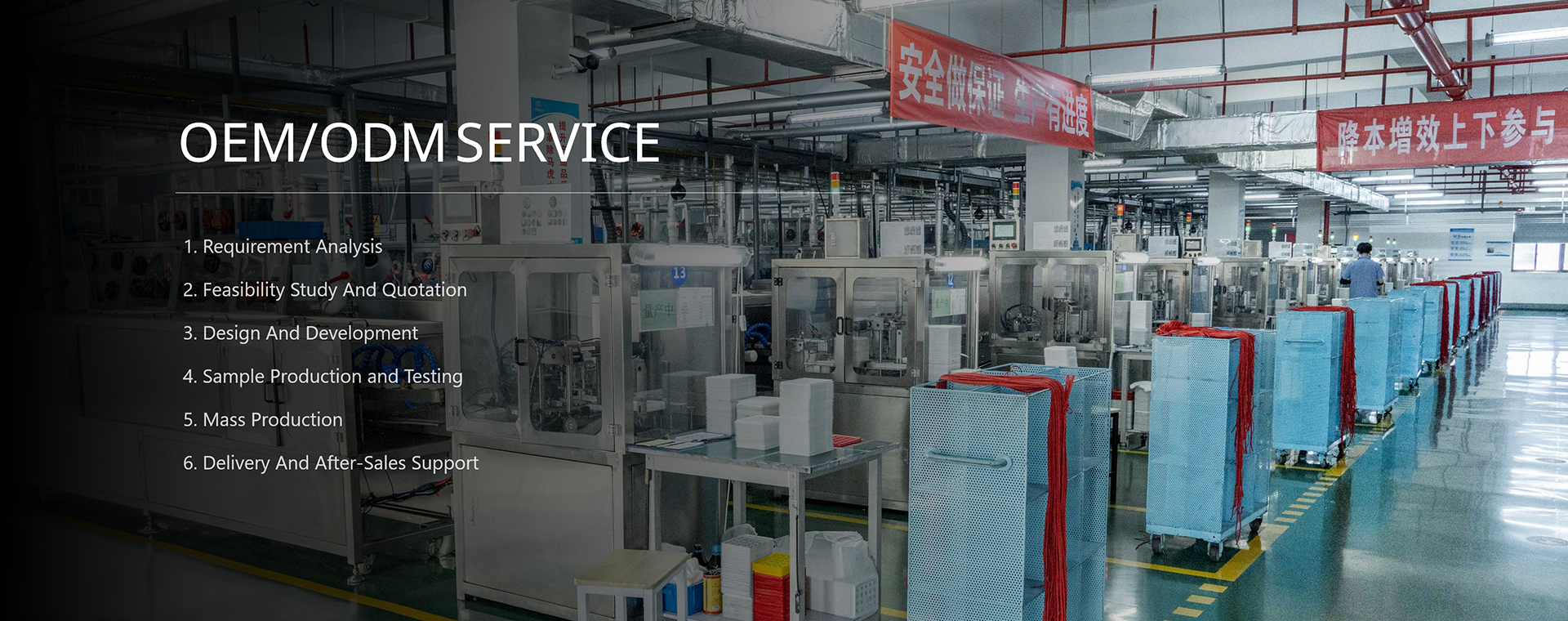 Service OEM/ODM